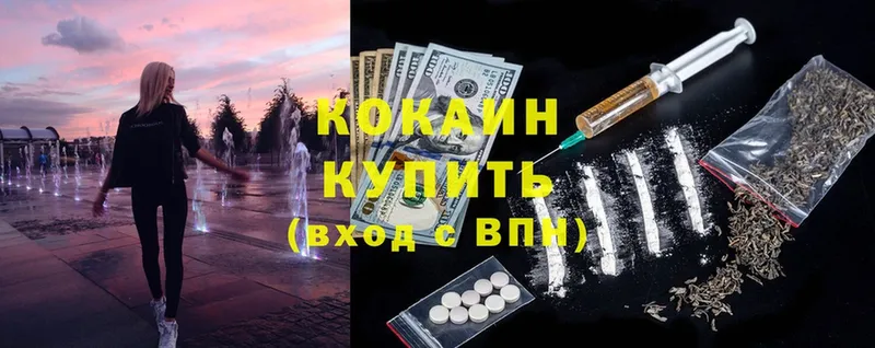 Cocaine Колумбийский  сайты даркнета как зайти  Солигалич 