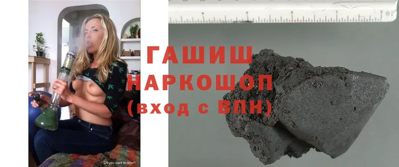 ОМГ ОМГ сайт  Солигалич  ГАШИШ hashish 